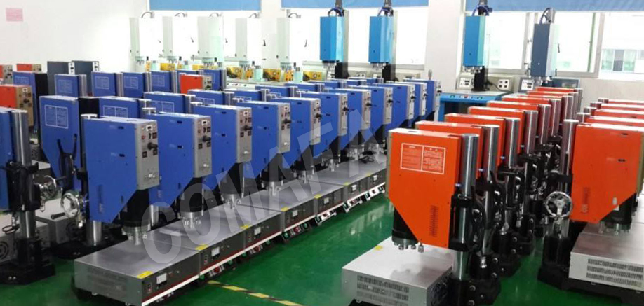 成人塑膠用品焊接機(jī)