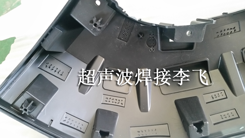 汽車輪眉塑料拼裝件焊接設(shè)備