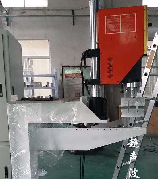 中空板超聲波焊接模具
