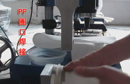 液體過濾袋超聲波模具