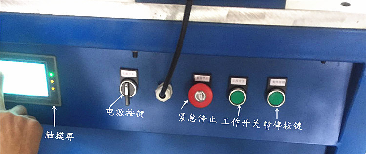 龍門架式超聲波焊接機