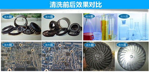 小型單槽超聲波清洗機(jī)