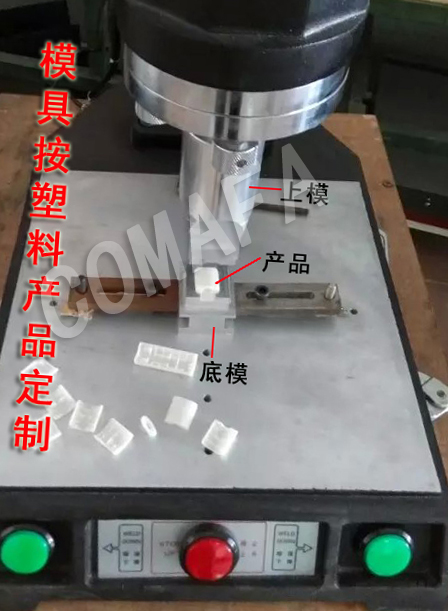 數(shù)據(jù)線插口焊接機(jī)