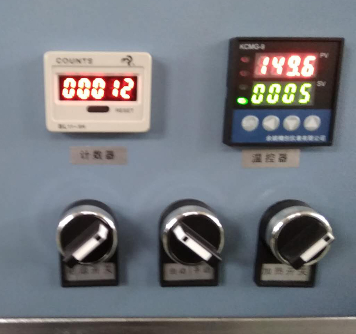 PE/PET透氣鋁箔墊片熱熔焊機