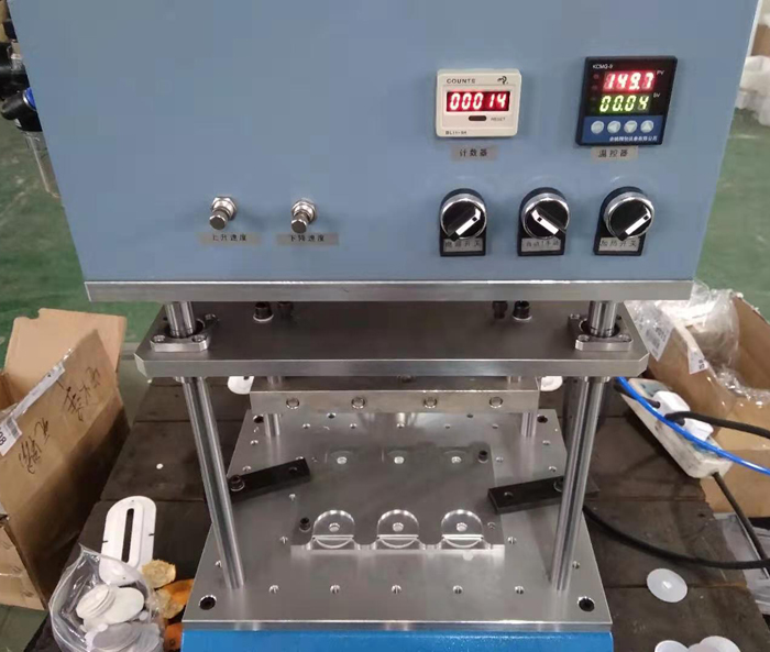 透氣瓶蓋鋁箔墊片熱熔封口機