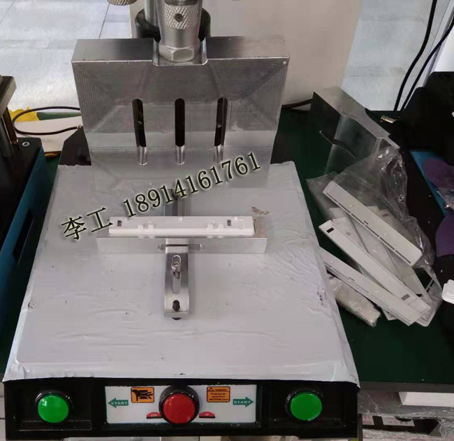 洗衣機控制電路觸摸按鍵盒超聲波封裝機