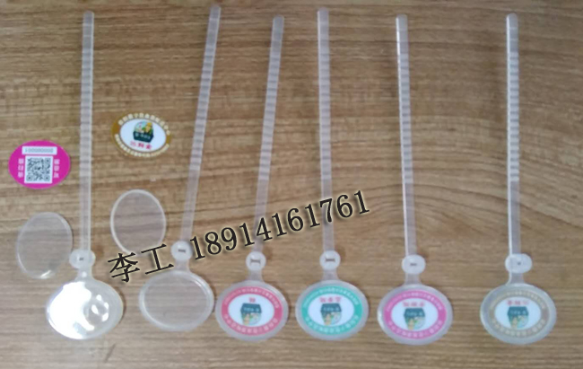 防偽雞腳環(huán)圈扣超聲波壓焊機(jī)