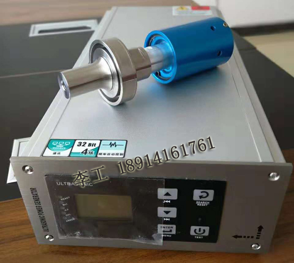 高頻數(shù)字化顯示超聲波電源發(fā)生器