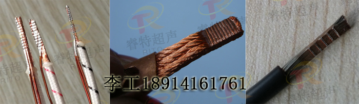 金屬線頭超聲波壓焊機(jī)