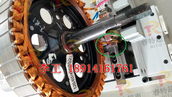 電動車電機引出線超聲波焊接機