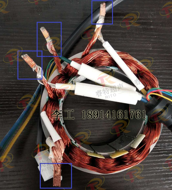 電動車電機引出線超聲波焊接機