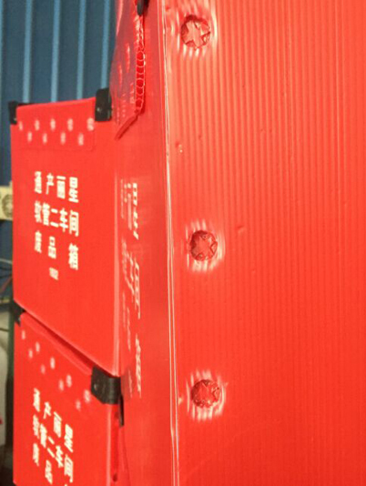 中空板周轉(zhuǎn)箱十字形超聲波焊點