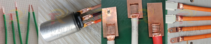 多芯軟電線超聲波焊接機(jī)