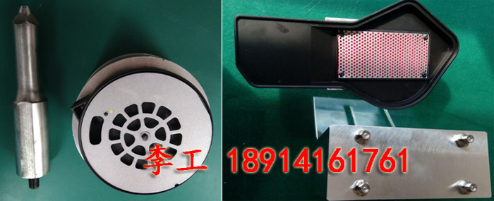 塑料凸出小圓柱超聲波鉚焊機(jī)