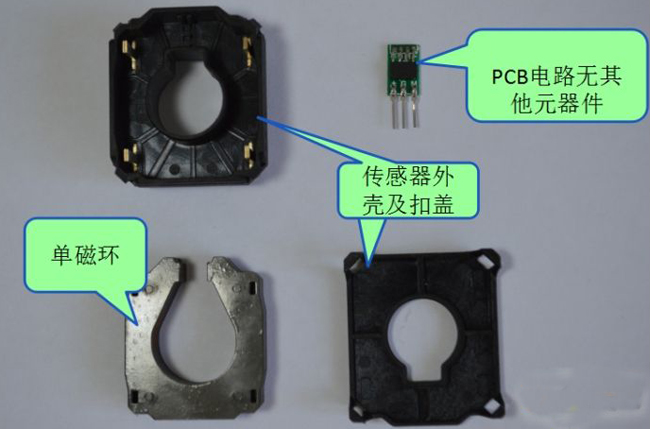 電動汽車電流傳感器超聲波焊接機(jī)