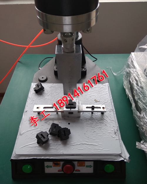 電動汽車電流傳感器超聲波焊接機(jī)