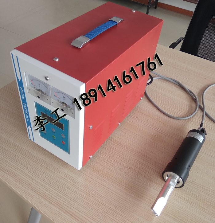 性價比高塑料超聲波點焊機