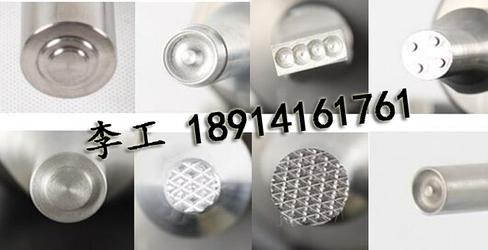 性價比高塑料超聲波點焊機