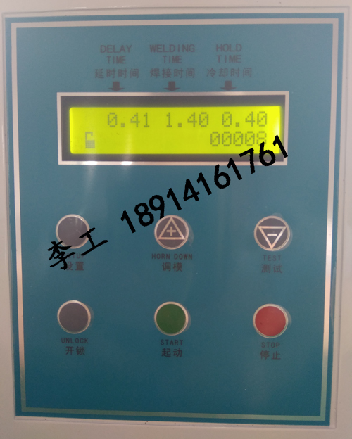 性價比高塑料超聲波點焊機