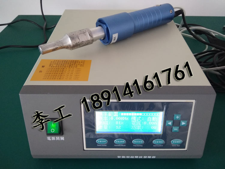 中空隔板包裝箱手持超聲波焊接機(jī)