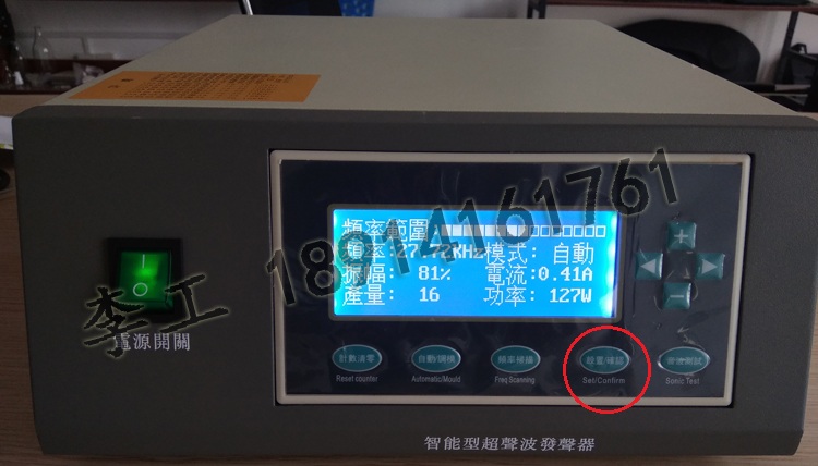 中空隔板包裝箱手持超聲波焊接機(jī)