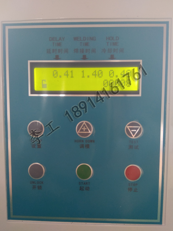 汽車內(nèi)飾皮革包覆超聲波點(diǎn)焊機(jī)