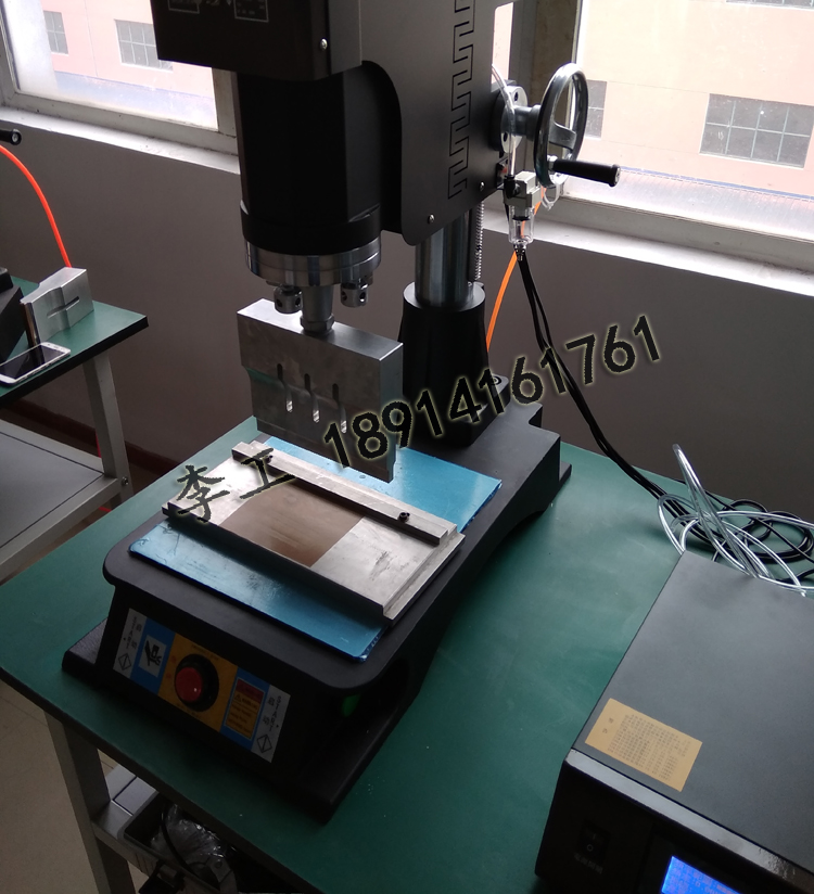 空氣過濾棉封口超聲波焊接機