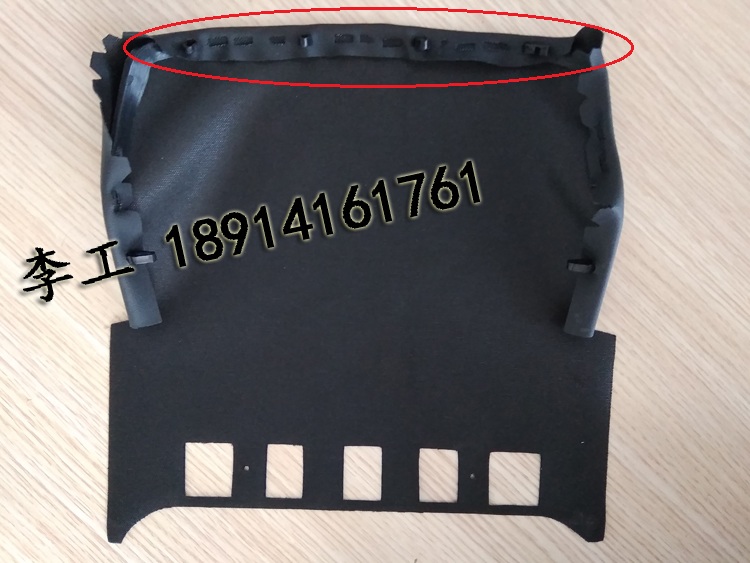 汽車內(nèi)飾皮革包覆超聲波點(diǎn)焊機(jī)