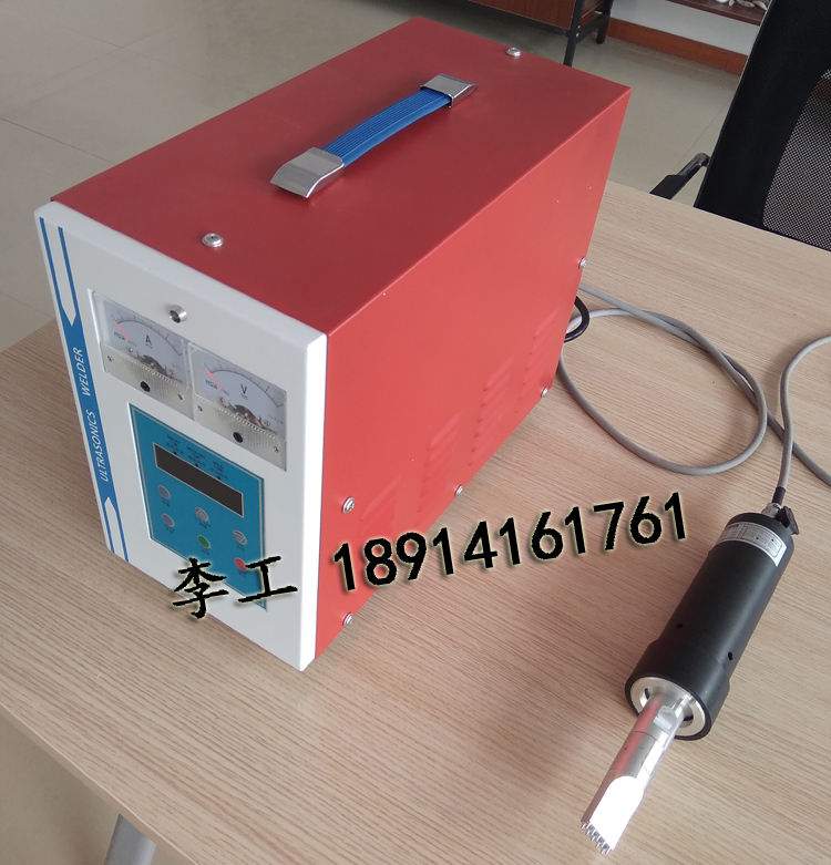 塑件邊縫搭連拼接手持超聲波焊接機(jī)