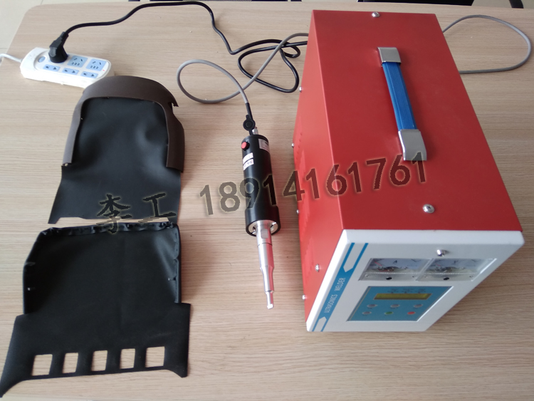 汽車內(nèi)飾皮革包覆超聲波點(diǎn)焊機(jī)