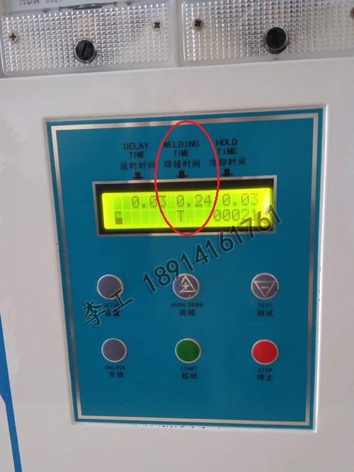 懸掛式手持超聲波塑料點(diǎn)焊機(jī)