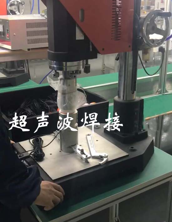 led球泡燈超聲波焊接機(jī)
