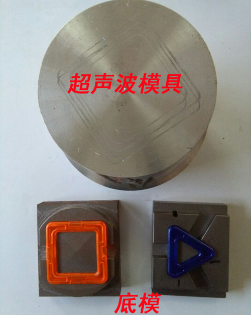 磁力片塑膠殼超聲波焊接機(jī)