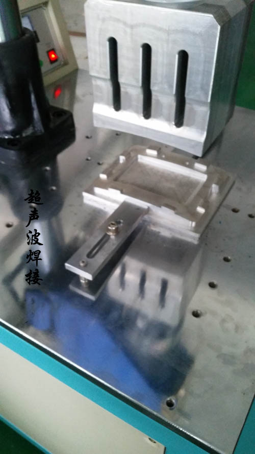PS工藝相框外殼超聲波焊接機(jī)