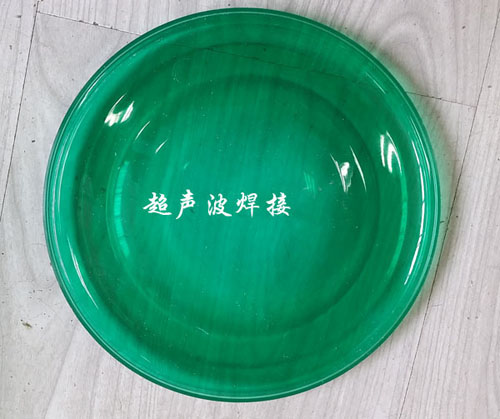 ps花瓶裝飾瓶塑料底蓋超聲波焊接機(jī)