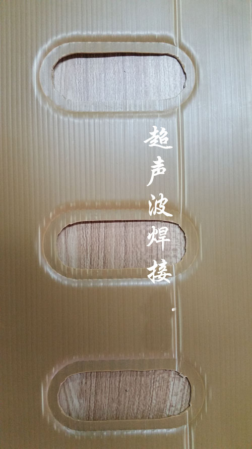 中空板扣環(huán)把手超聲波焊接機(jī)