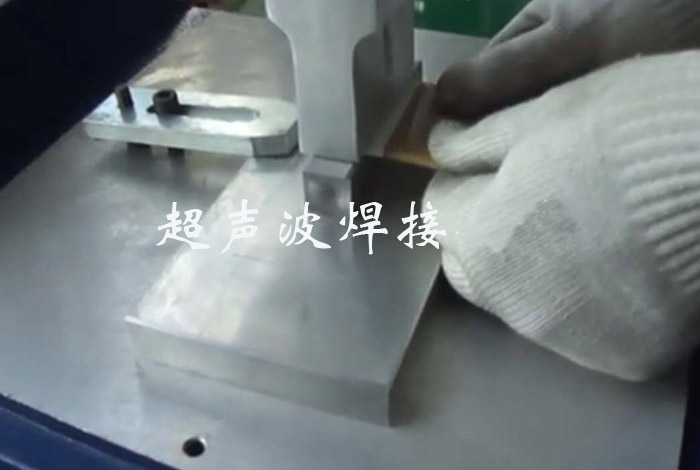 洗面奶軟管日用品超聲波封口機(jī)