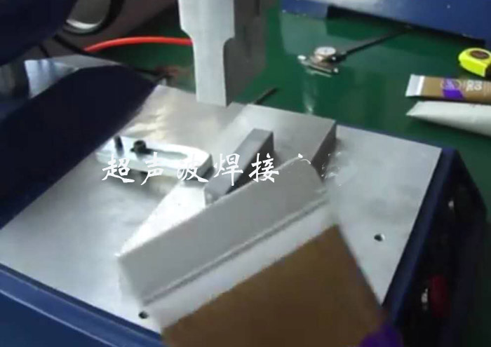 洗面奶軟管日用品超聲波封口機(jī)