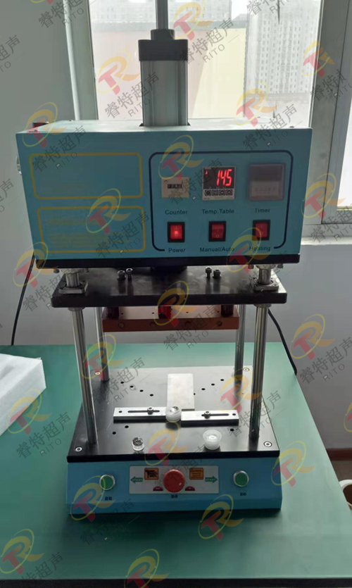 鋁箔塑料蓋熱熔焊接機(jī)