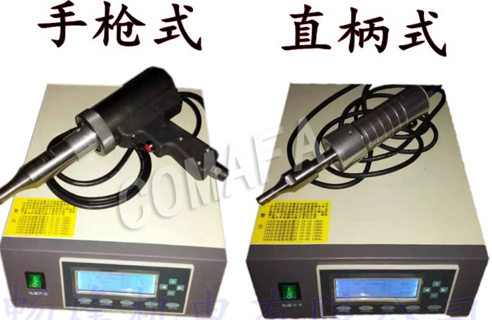 汽車門板超聲波點(diǎn)焊機(jī)