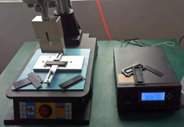 ABS小塑料盒密封超聲波焊接機(jī)