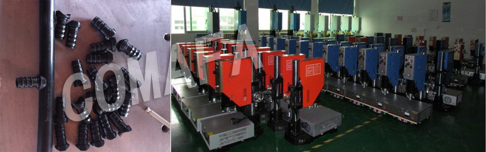 塑料堵頭超聲波焊接機