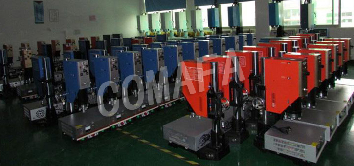 塑料存錢罐焊接機(jī)