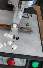 車載充電器超聲波焊接機