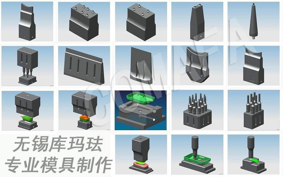 塑料公仔玩具超聲波模具