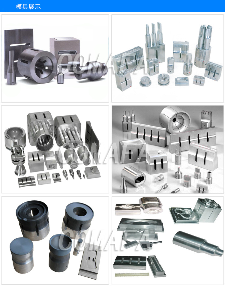 塑料公仔玩具超聲波模具