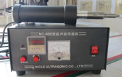 手持式超聲波焊接機(jī) 手持式超聲波焊接機(jī)