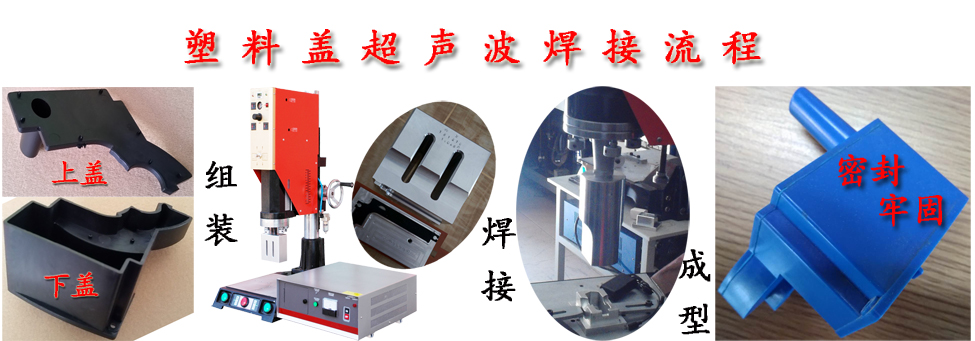 軟管封尾超聲波密封焊接視頻