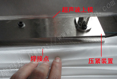 折疊過濾紙超聲波焊接機(jī)