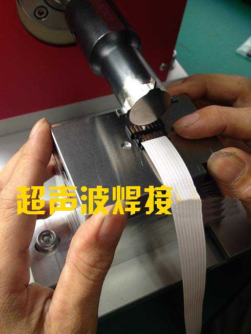 耳機麥克風(fēng)按鍵塑膠外殼超聲波焊接機